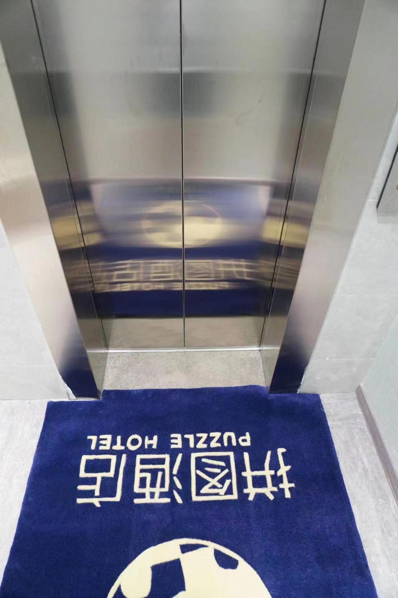 Puzzle Hotel Guangzhou Fenghuang New Village Subway Station Exteriör bild