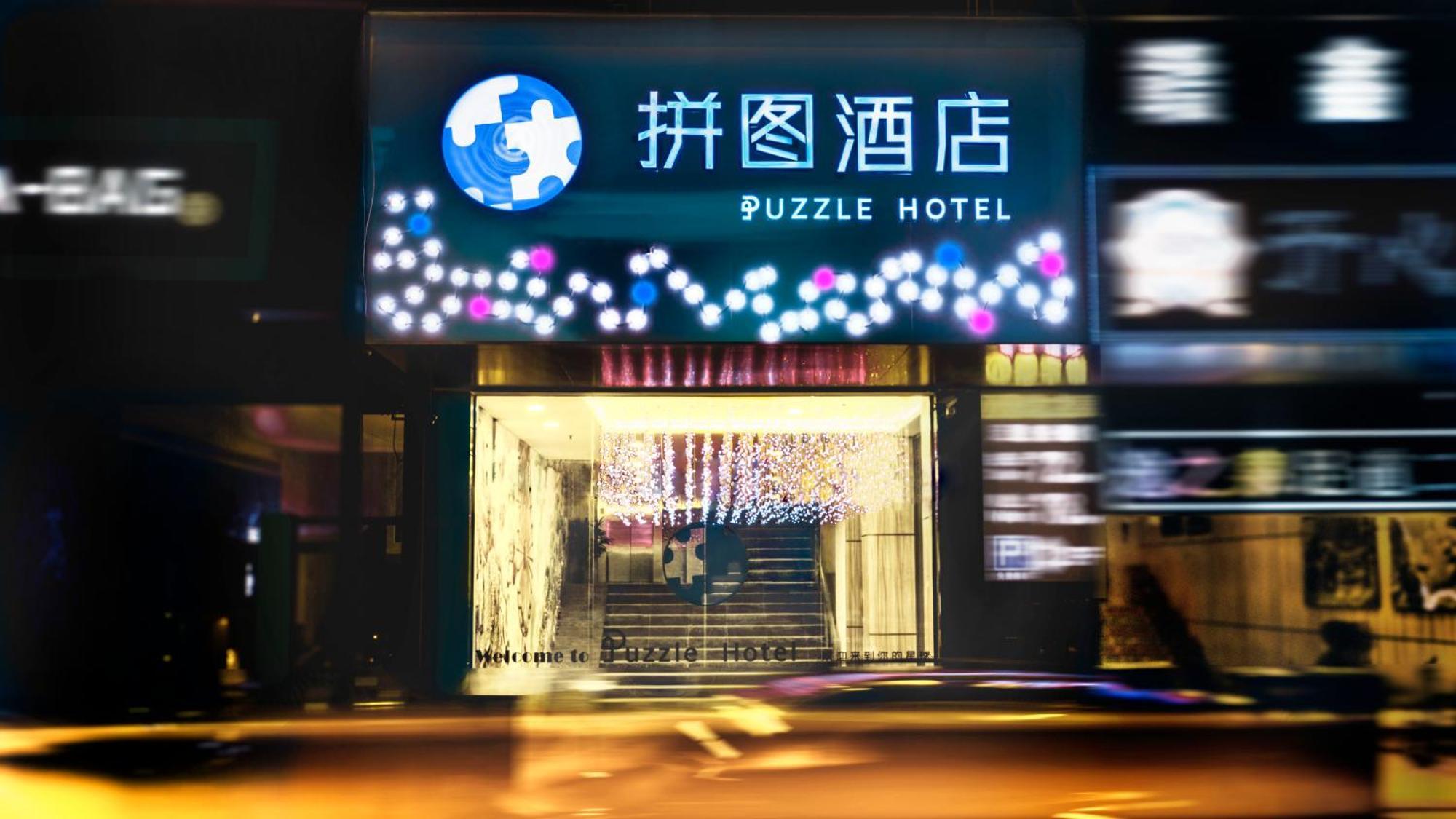 Puzzle Hotel Guangzhou Fenghuang New Village Subway Station Exteriör bild